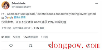 玩家反馈 Xbox DVR 功能无法正常执行保