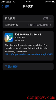 苹果iOS / iPadOS 16.5 和 macOS Ventu