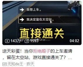 《崩坏：星穹铁道》下载量破2000万，iO