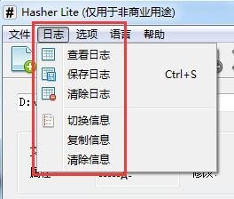 Hasher Lite