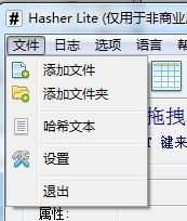 Hasher Lite