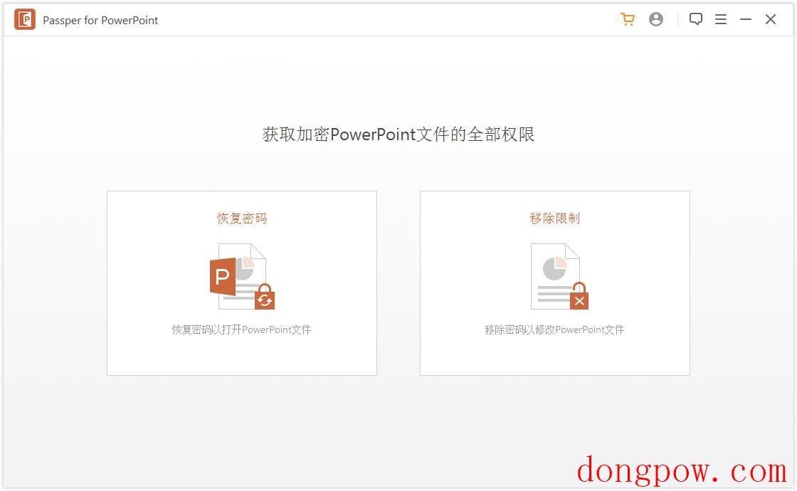 Passper for PowerPoint