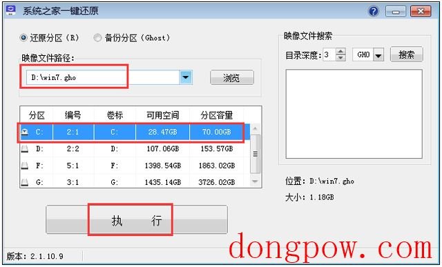 雨林木风WIN7标准版64位