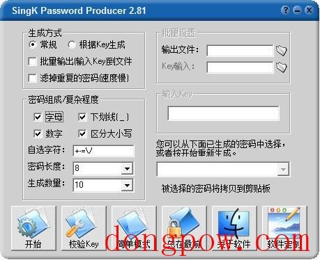 SingK Password Producer