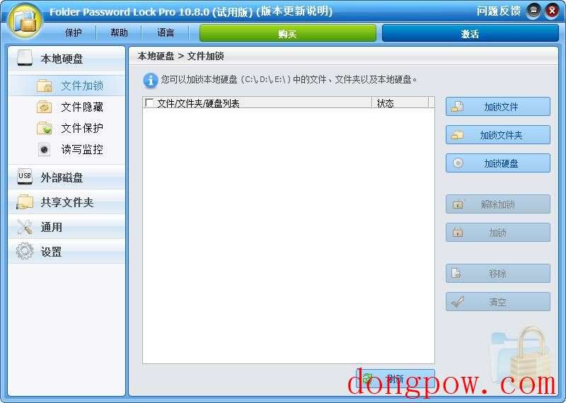 Folder Password Lock Pro