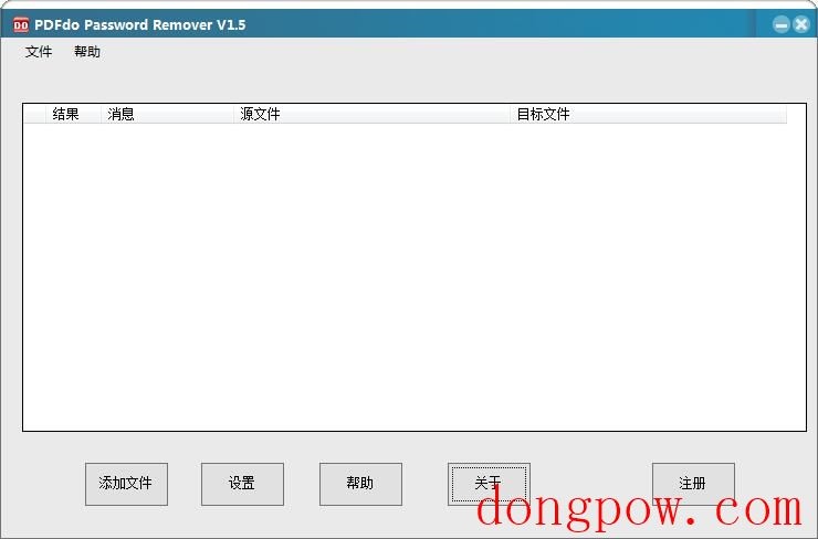 PDFdo Password Remover