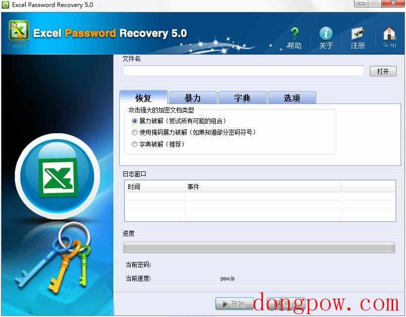 Excel Password Unlocker