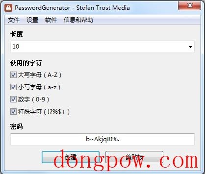 Password Generator