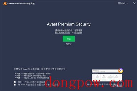 Avast Premium Security