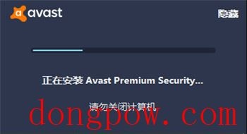 Avast Premium Security