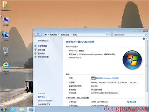 Windows 7 SP1 X64 【7601】极速稳定版 V2020.12