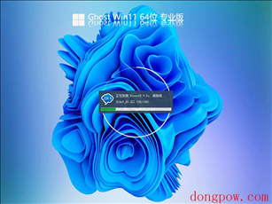 Win11 22621 官方纯净版系统 V2023