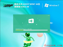 雨林木风 Ghost Win7 64位经典旗舰版 (修复打印机问题)V2022