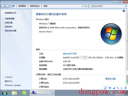 Win7 64位 经典Office办公版 (集成office 2007) V2022.11