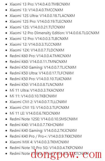 小米MIUI 14于12月1日更新