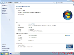 老机专用 Windows7 32位 低配精简版 V2023