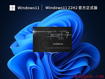 Win11 22h2绕过硬件限制从21h2升级22h2！(两种方法)