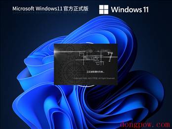 【新机必备①】Windows11 22H2 最新官方正式版 V22621.1555