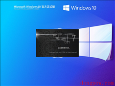 Windows10 22H2 最新官方正式版 V19045.2846