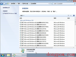 正版windows7系统下载 V2023