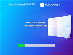 微软官网Win10专业版下载 V2023