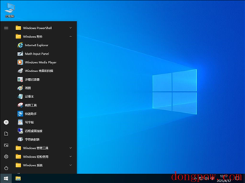 Windows10 22H2 19045.2846 X64 中文精简版