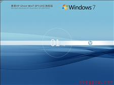 惠普 HP Ghost Win7 SP1 64位 装机旗舰版 V2023