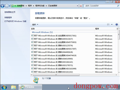 惠普 HP Ghost Win7 SP1 64位 装机旗舰版 V2023