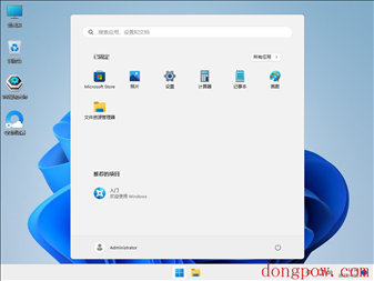 Windows11官方专业版 V2023