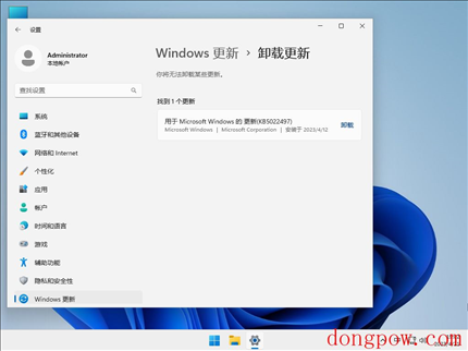 Win11 22621 官方纯净版系统 V2023