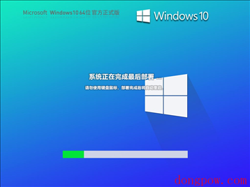 Windows10 22H2 最新官方正式版 V19045.2913