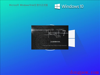 Windows10 22H2 最新官方正式版 V19045.2913