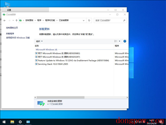 Windows10 22H2 最新官方正式版 V19045.2913