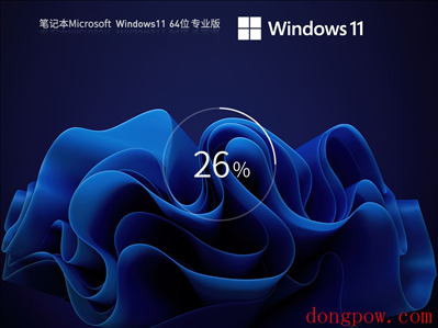 【通用】笔记本 Windows11 最新永久激活正式版 V2023.05