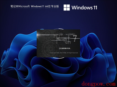 【通用】笔记本 Windows11 最新永久激活正式版 V2023.05