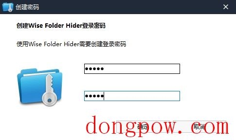 Wise Folder Hider