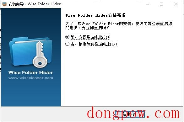 Wise Folder Hider