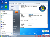 绿茶系统 Win7 64位 旗舰版系统(带USB3.0,300系列主板) V2022.07