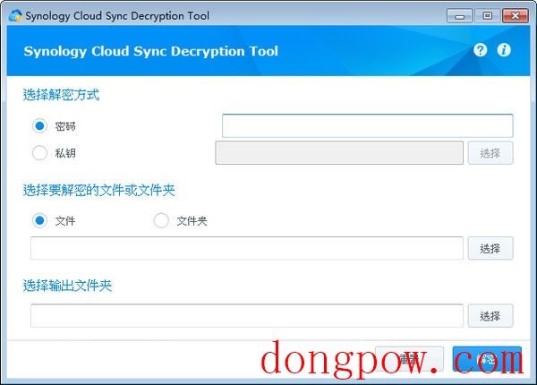 Synology Cloud Sync Decryption Tool