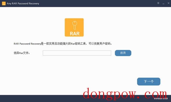 Any RAR Password Recovery