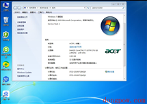 Acer 宏碁 GHOST WIN7 32位笔记本专业旗舰版 V2021.01