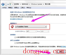 技术员联盟Win7