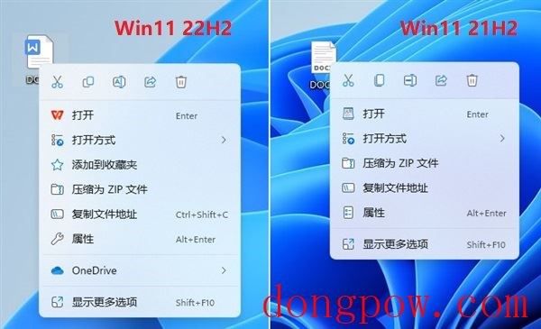 Win11 22621 官方纯净版系统