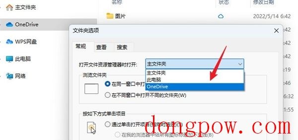 Win11 22621 官方纯净版系统