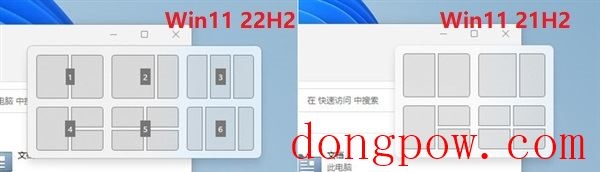 Win11 22621 官方纯净版系统