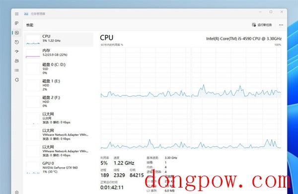 Win11 22621 官方纯净版系统