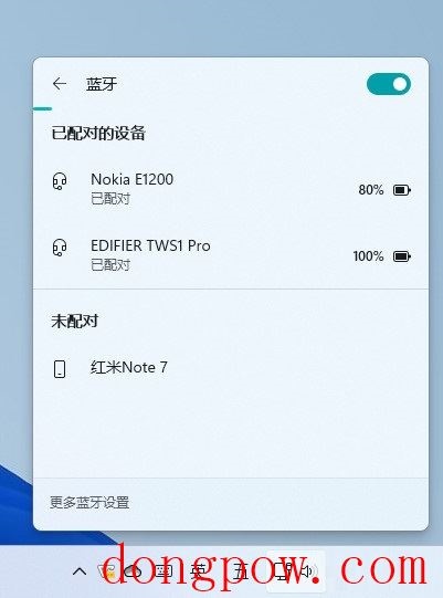 Win11 22621 官方纯净版系统