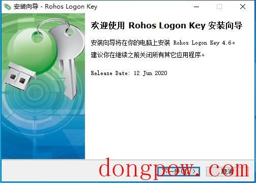 Rohos Logon Key