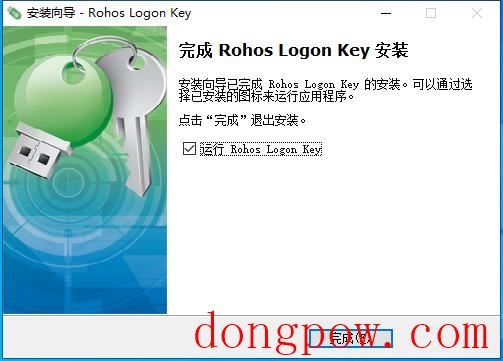 Rohos Logon Key