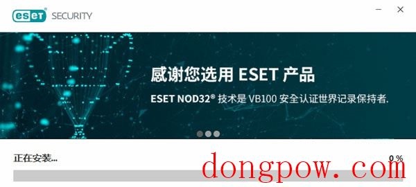 ESET NOD32 Antivirus